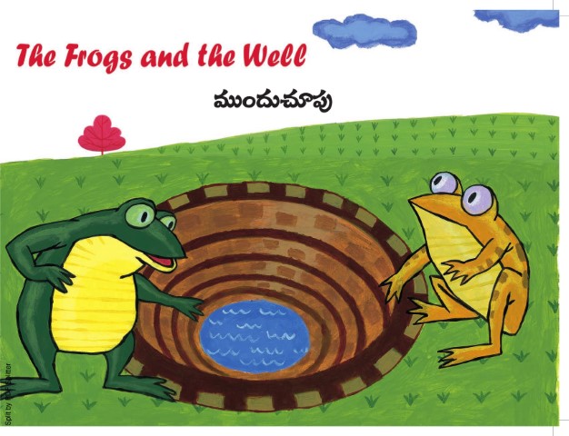 The Frogs and the Well